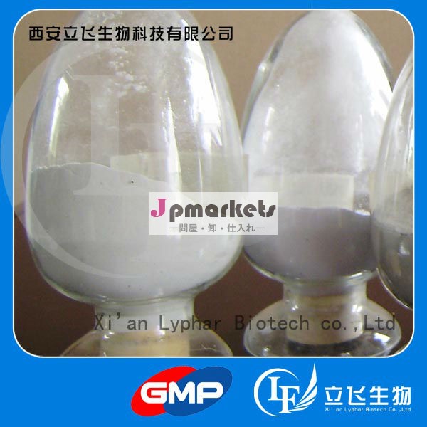 Lyphargemfibrozil25812-30-0、 最高品質を提供問屋・仕入れ・卸・卸売り