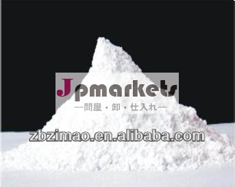 Hydroxypropylatedβシクロデキストリン( 128446- 35- 5)問屋・仕入れ・卸・卸売り