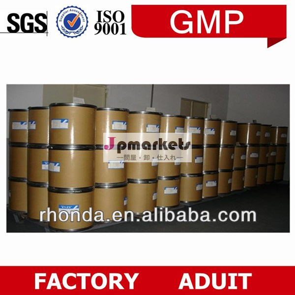 唯一の私たちの工場、 gmpcettificateアモキシシリン三水和物圧縮の中国で問屋・仕入れ・卸・卸売り