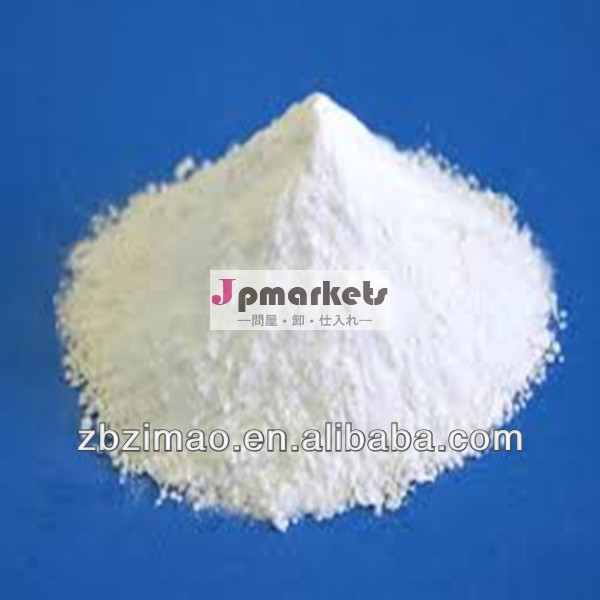 オンライン薬局医薬品原料2ヒドロキシプロピルβシクロデキストリン( hpbcd)問屋・仕入れ・卸・卸売り