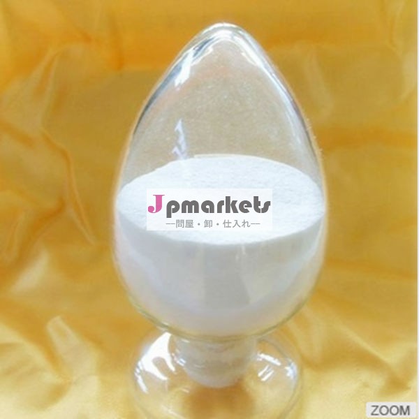 熱い販売のphenibut1078-21-3cas問屋・仕入れ・卸・卸売り