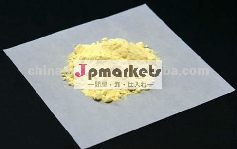 Nitrofurantoin 67-20-9問屋・仕入れ・卸・卸売り
