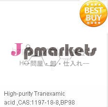 高- 純度トラネキサム酸、 cas: 1197-18-8,bp98問屋・仕入れ・卸・卸売り
