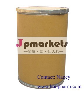 最高の品質を供給化学pirfenidone最高の価格で問屋・仕入れ・卸・卸売り