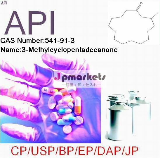 高品質3- methylcyclopentadecanone; cas番号: 541-91-3問屋・仕入れ・卸・卸売り