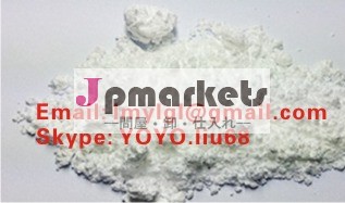良い価格casnoアナストロゾール: 120511-73-1問屋・仕入れ・卸・卸売り