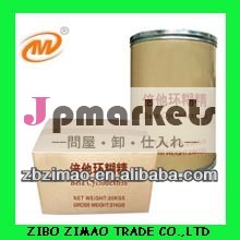 良い価格医薬品賦形剤casβシクロデキストリン: 7585-39-9問屋・仕入れ・卸・卸売り