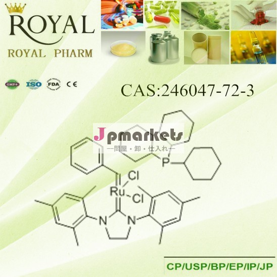 Purity99%grubbs第二世代触媒casno246047-72-3b2b中国問屋・仕入れ・卸・卸売り