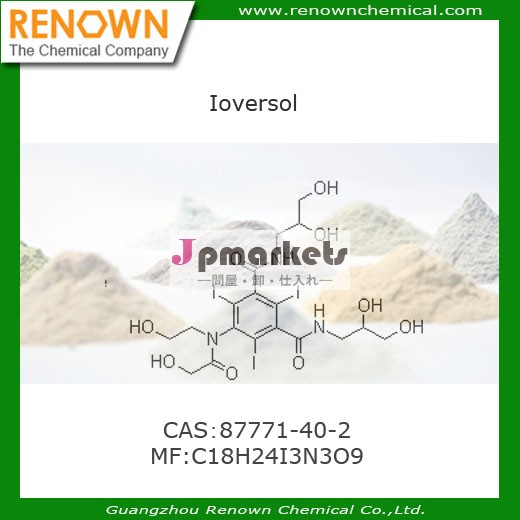 Ioversol99％87771-40-2c18h24i3n3o9apiグレード問屋・仕入れ・卸・卸売り
