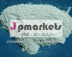 リン酸アスコルビルマグネシウムvc問屋・仕入れ・卸・卸売り