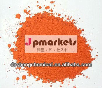 イソトレチノイン、 レチノイン酸cas4759-48-2問屋・仕入れ・卸・卸売り