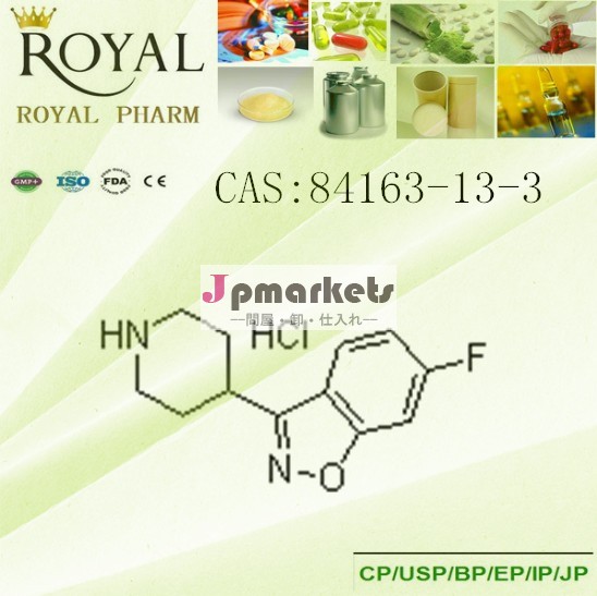 6- フルオロ- 3-( 4- ジニル)- 1、 2- benzisoxazole塩酸塩問屋・仕入れ・卸・卸売り