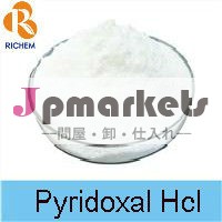 ピリドキサール塩酸塩( hcl) cas: 65-22-5問屋・仕入れ・卸・卸売り
