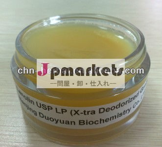 ラノリン無水供給医療問屋・仕入れ・卸・卸売り
