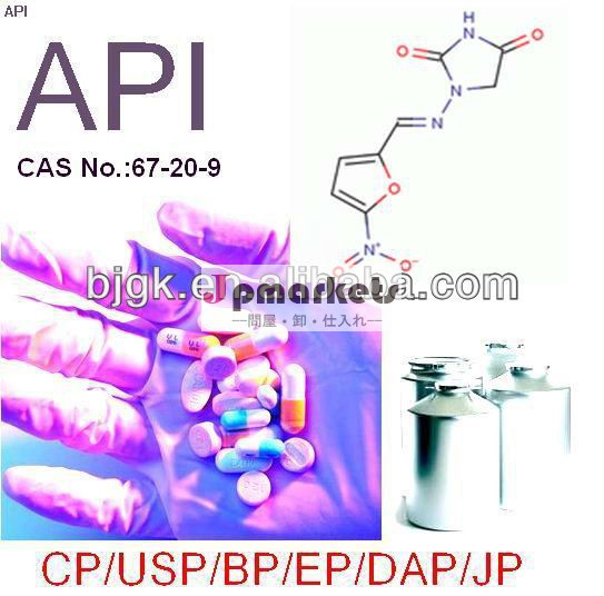Nitrofurantoin、67-20-9問屋・仕入れ・卸・卸売り