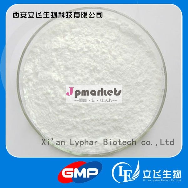 工場直接供給するpramipexole( cas: 104632- 26- 0)問屋・仕入れ・卸・卸売り
