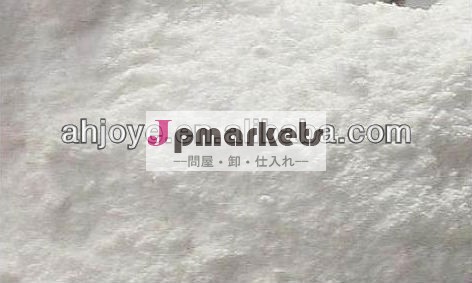 高純度98％リオチロニン問屋・仕入れ・卸・卸売り