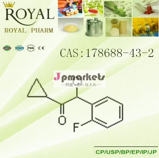 2- クロロ- 1- シクロプロピル- 2-( 2- fluorophenyl) エタノン問屋・仕入れ・卸・卸売り