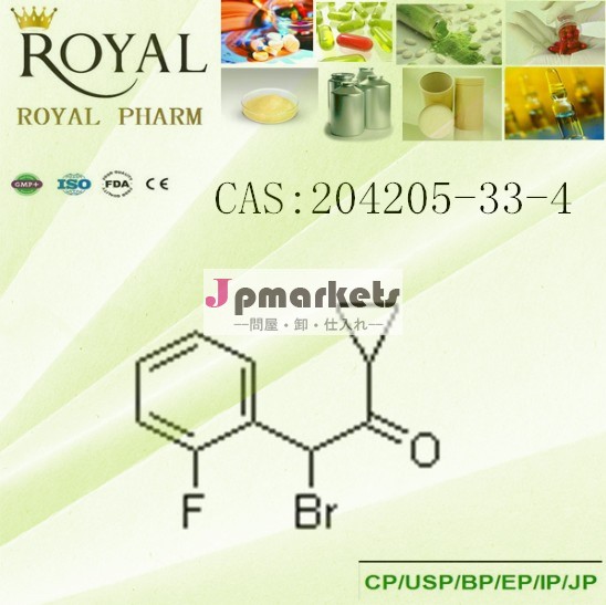 2- ブロモ- 2-( 2- fluorophenyl)- 1- cyclopropylethanone問屋・仕入れ・卸・卸売り