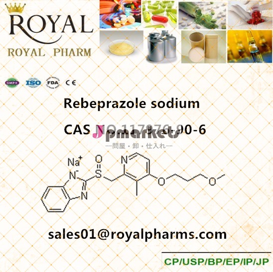 ナトリウムapirabeprazole117976-90-6プロのサプライヤー問屋・仕入れ・卸・卸売り