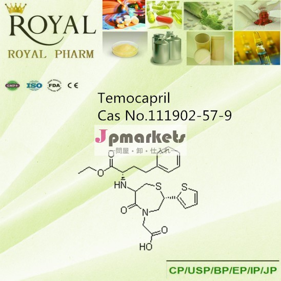 Temocaprilcasno最高品質。 111902-57-9問屋・仕入れ・卸・卸売り