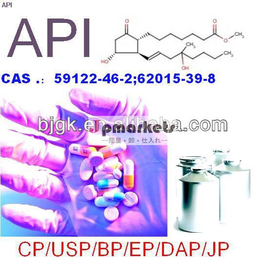Apiを提供するためにメーカーmisoprostolcas: 59122-46-2問屋・仕入れ・卸・卸売り