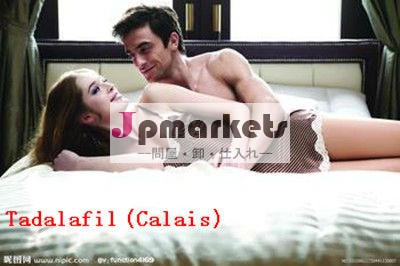 男性用ペニス増強供給性の純度99％タダラフィル粉問屋・仕入れ・卸・卸売り
