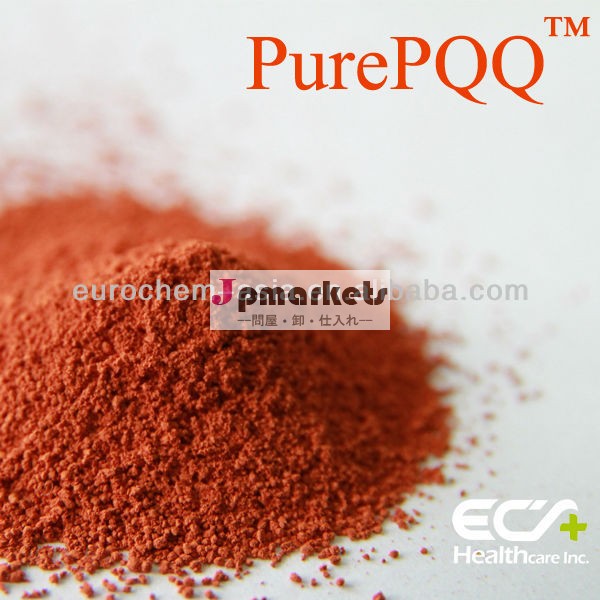 pyrroloquinolineキノン、 pqq、 purepqq問屋・仕入れ・卸・卸売り