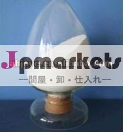 スピロノラクトン問屋・仕入れ・卸・卸売り