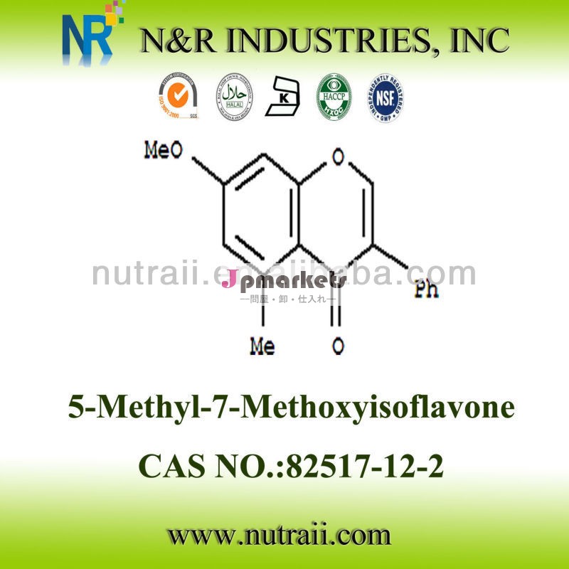 Parmaceutical原料5- メチル- 7- methoxyisoflavone問屋・仕入れ・卸・卸売り