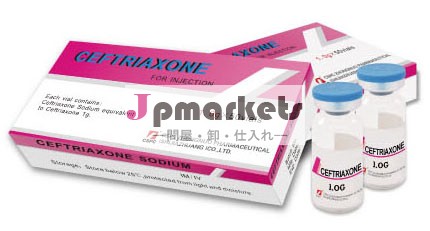 セフトリアキソンナトリウム注射問屋・仕入れ・卸・卸売り