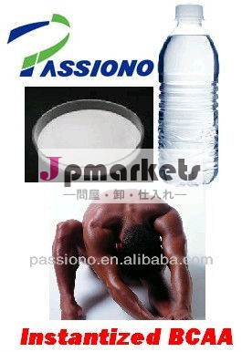 売れ筋インスタントbcaa2時01分〇一秒米国でのためにスポーツドリンクを倉庫使用される問屋・仕入れ・卸・卸売り