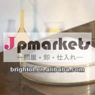 高品質carbocistein2387-59-9問屋・仕入れ・卸・卸売り