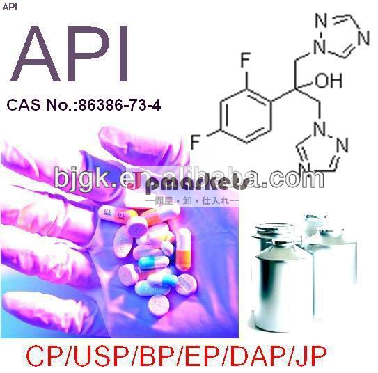 Fluconazole、86386-73-4問屋・仕入れ・卸・卸売り