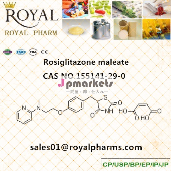 マレイン酸塩155141-29-0rosiglitazoneapiプロのサプライヤー問屋・仕入れ・卸・卸売り
