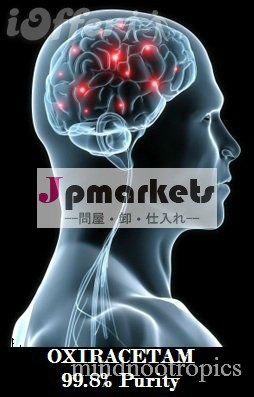 Oxiracetam CAS 62613-82-5問屋・仕入れ・卸・卸売り