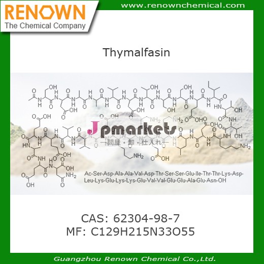 Apiグレードthymalfasin98.5％62304-98-7c129h215n33o55免疫機能エージェント問屋・仕入れ・卸・卸売り