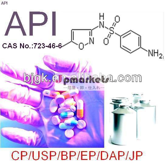Sulfamethoxazole、723-46-6問屋・仕入れ・卸・卸売り