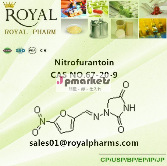 Nitrofurantoincasno。 67-20-9問屋・仕入れ・卸・卸売り