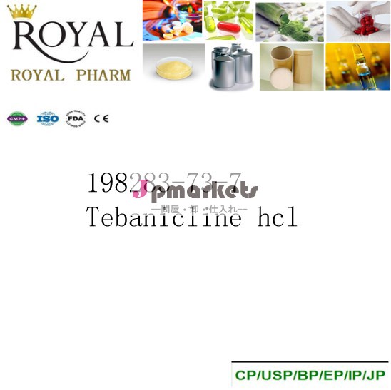 tebaniclinehcl問屋・仕入れ・卸・卸売り