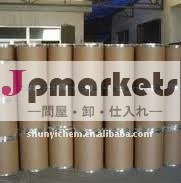高品質flubendazole31430-15-6問屋・仕入れ・卸・卸売り
