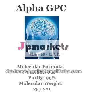 (LアルファGlycerylphosphorylcholine)アルファGPC問屋・仕入れ・卸・卸売り