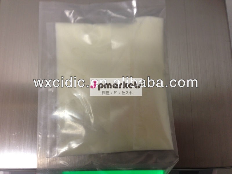 スピラマイシンベースcas: 8025-81-8問屋・仕入れ・卸・卸売り