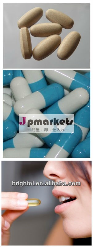高品質n、 n- ジメチル- β- フェニルエチルアミン塩酸カプセル/tablet/ソフトジェル問屋・仕入れ・卸・卸売り