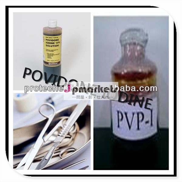 のための殺菌剤家族の中で台所道具- pvp- ヨウ素赤みを帯びた- 褐色の粉末問屋・仕入れ・卸・卸売り