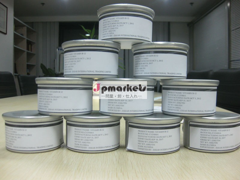 ビタミンB12 VITAMIN B12 シアノコバラミン cyanocobalamin ヒドロキソコバラミン コバラミン問屋・仕入れ・卸・卸売り