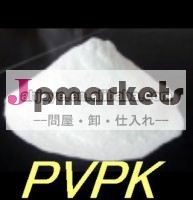 Pvpk30、 pvp-pph。 ep、 usp/nf問屋・仕入れ・卸・卸売り