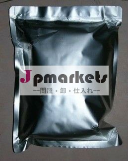 最高の品質と良いゼニカルオルリスタット価格問屋・仕入れ・卸・卸売り