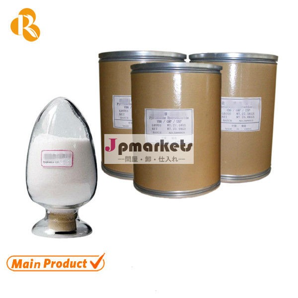 高qulaityエンドウ豆、 フェニルエチルアミンhcl、 フェニルエチルアミン問屋・仕入れ・卸・卸売り