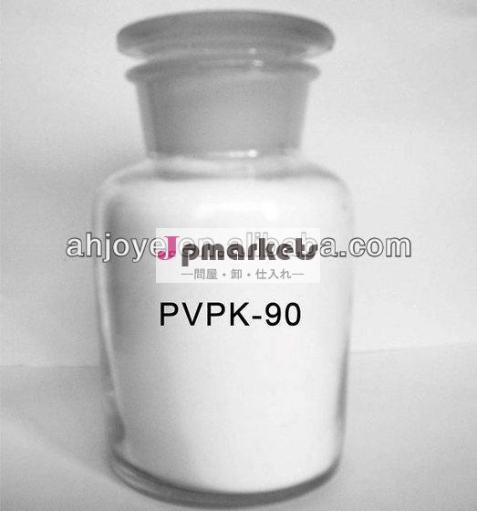 pvpk90問屋・仕入れ・卸・卸売り